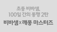 이벤트이미지