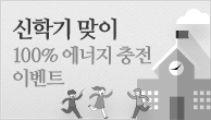 이벤트이미지