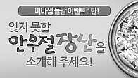이벤트이미지