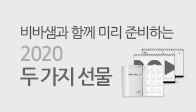 이벤트이미지
