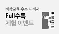 이벤트이미지