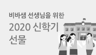 이벤트이미지