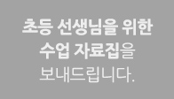 이벤트이미지