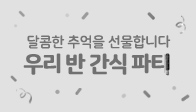 이벤트이미지