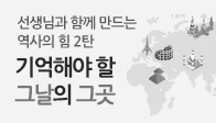 이벤트이미지