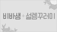 이벤트이미지