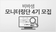 이벤트이미지