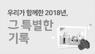 이벤트이미지