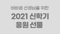 이벤트이미지