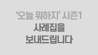 이벤트이미지