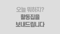 이벤트이미지