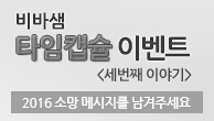 이벤트이미지