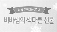 이벤트이미지