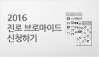 이벤트이미지