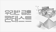 이벤트이미지