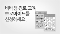 이벤트이미지