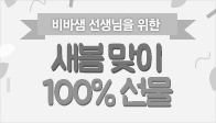 이벤트이미지