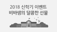 이벤트이미지
