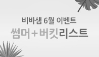 이벤트이미지