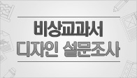 이벤트이미지