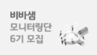 이벤트이미지