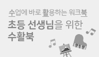 이벤트이미지
