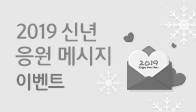 이벤트이미지