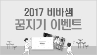 이벤트이미지