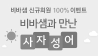 이벤트이미지