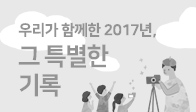 이벤트이미지