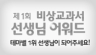 이벤트이미지