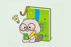 꿈지기 이벤트