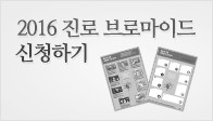 이벤트이미지
