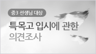 이벤트이미지