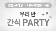 이벤트이미지