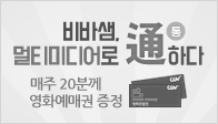 이벤트이미지