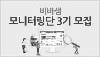 이벤트이미지