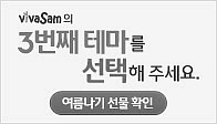 이벤트이미지