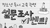 이벤트이미지