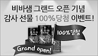 이벤트이미지