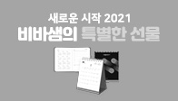이벤트이미지