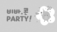 이벤트이미지