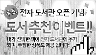 이벤트이미지