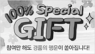 이벤트이미지