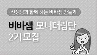이벤트이미지