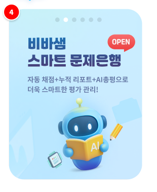 이벤트이미지