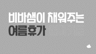 이벤트이미지