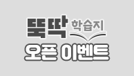 이벤트이미지