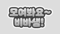 이벤트이미지