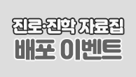 이벤트이미지